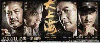 割鹿记 角色 人物图谱